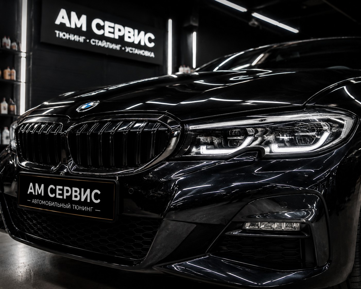 Автомобиль после полировки