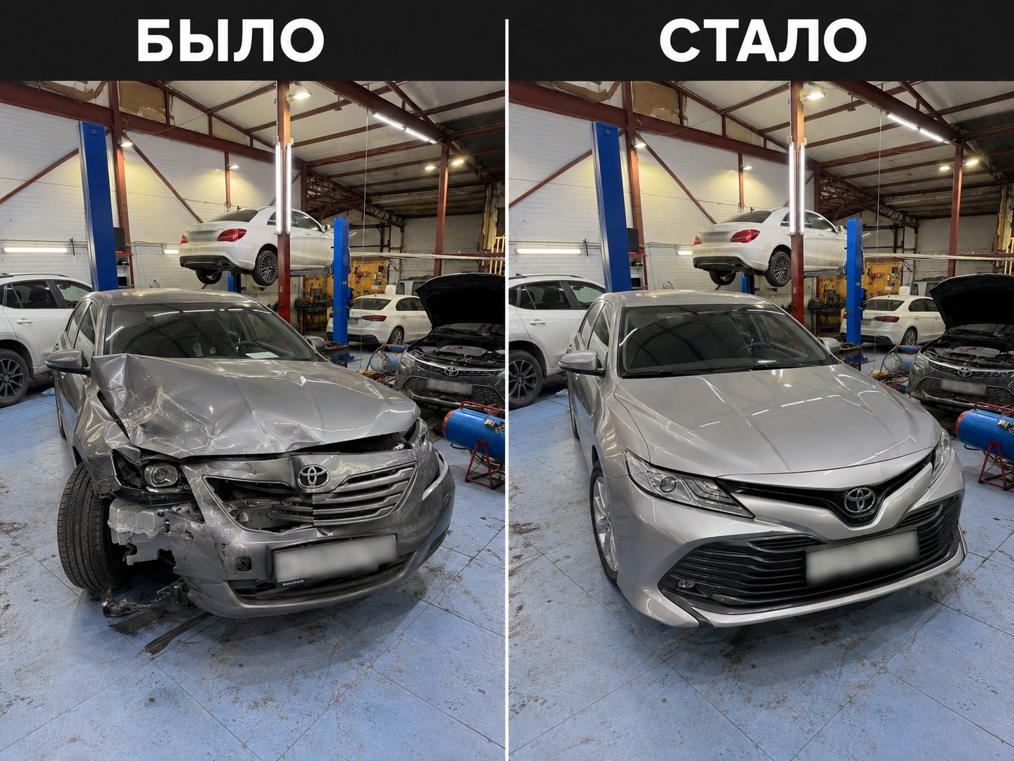 Ремонт передней части автомобиля